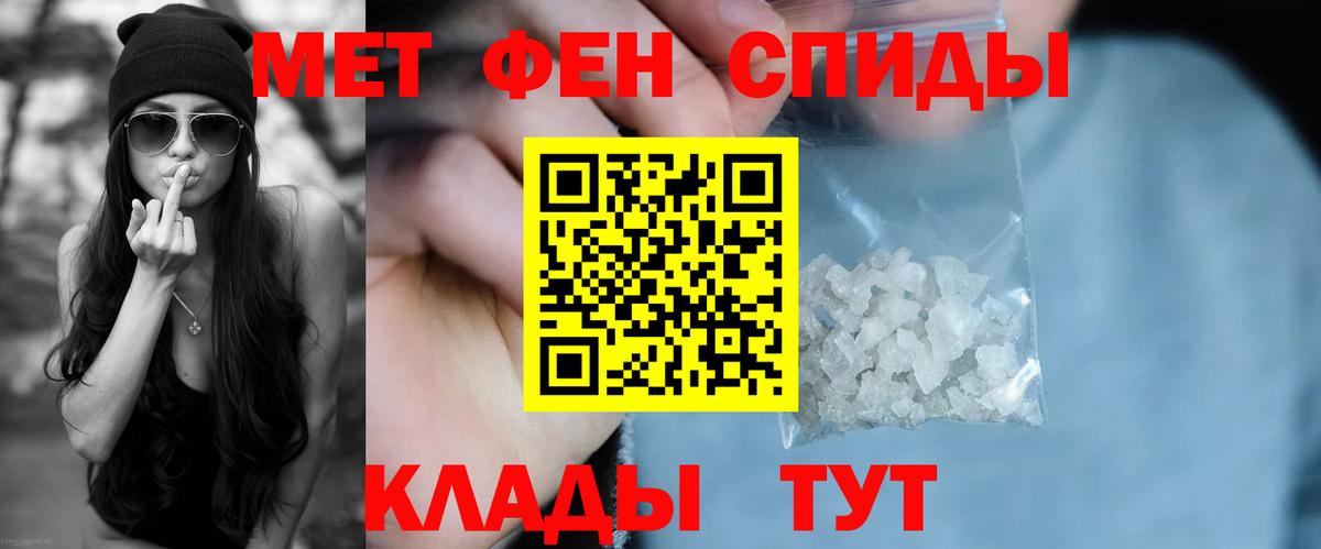 Амфетамин Розовый Наро-Фоминск