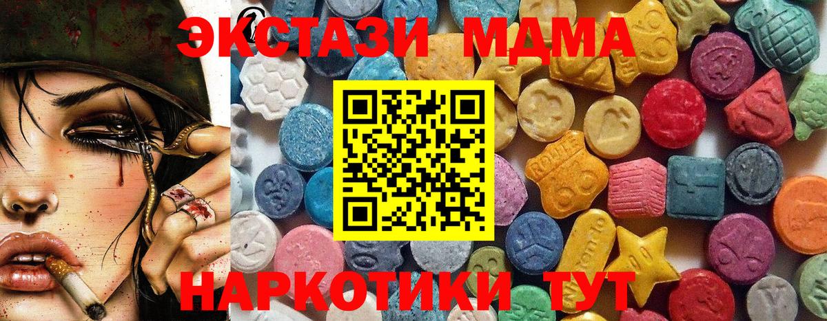Наро-Фоминск  ЭКСТАЗИ Дубай  Вход с VPN 