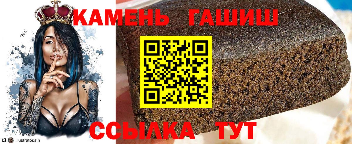 ГАШИШ  Вход с VPN  Наро-Фоминск  ГАШИШ Изолятор  ГАШ Cannabis 