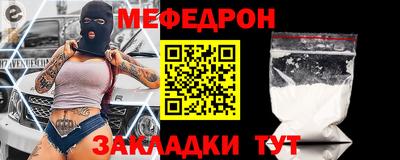 кокаин премиум Донецк