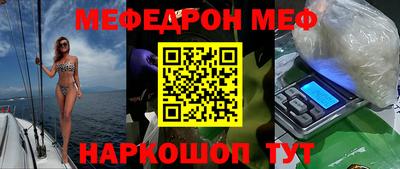 шишки Гусиноозёрск