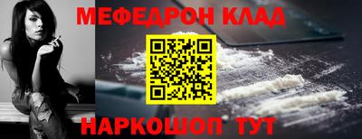 шишки Гусиноозёрск