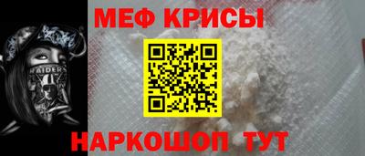 амф Гусь-Хрустальный