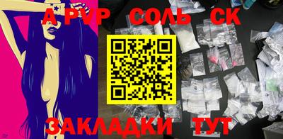 шишки Гусиноозёрск