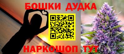 амф Гусь-Хрустальный