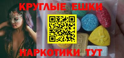 таблы Гусев