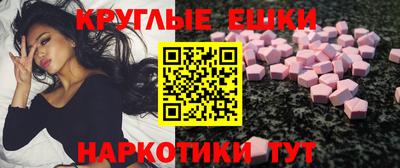 таблы Гусев