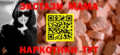 шишки Гусиноозёрск