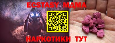 таблы Гусев