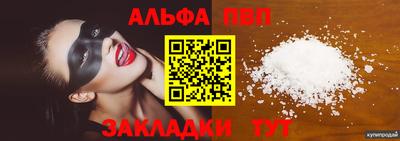 таблы Гусев