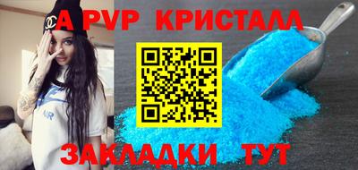 таблы Гусев