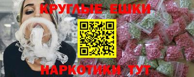 шишки Гусиноозёрск