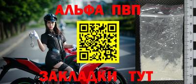 кокаин премиум Донецк