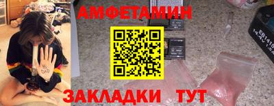 таблы Гусев