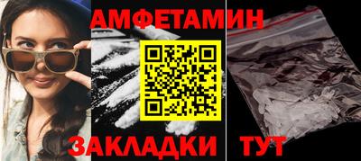 таблы Гусев
