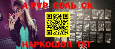 шишки Гусиноозёрск