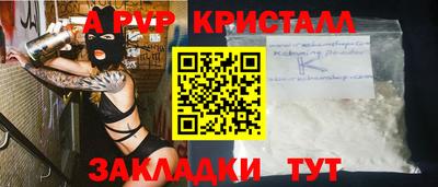шишки Гусиноозёрск