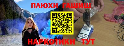 шишки Гусиноозёрск