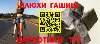 амф Гусь-Хрустальный