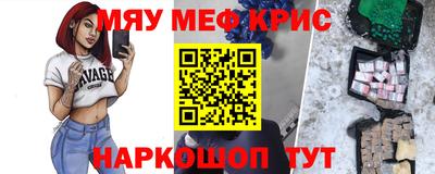 амф Гусь-Хрустальный