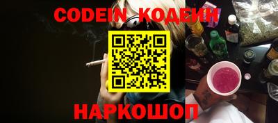 кокаин премиум Донецк