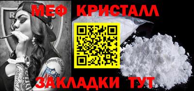 шишки Гусиноозёрск