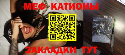 шишки Гусиноозёрск
