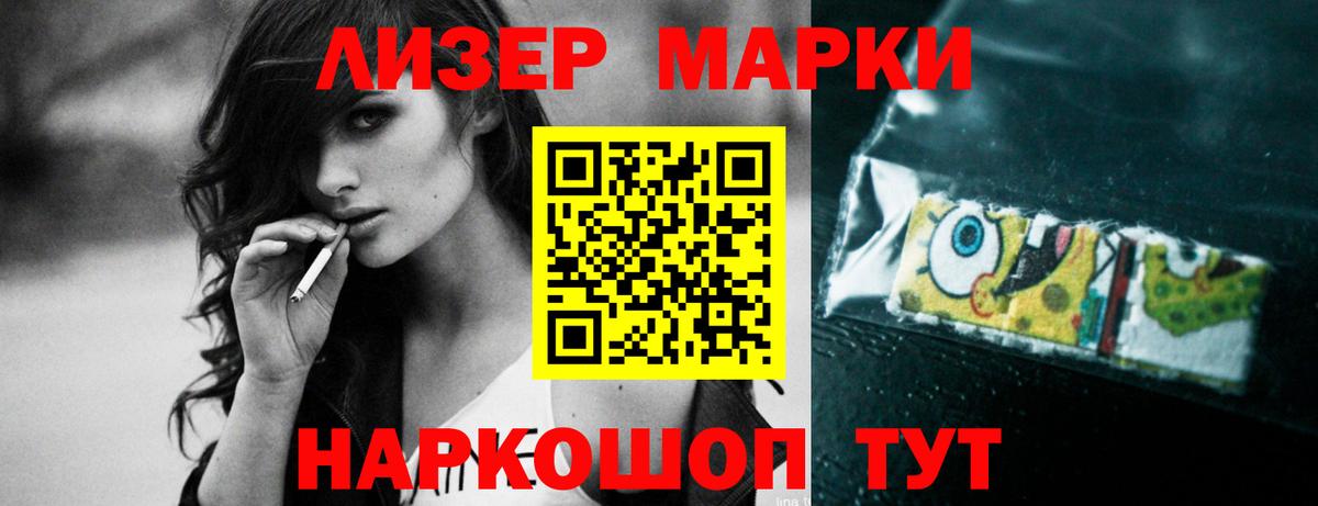 ЛСД экстази кислота Наро-Фоминск
