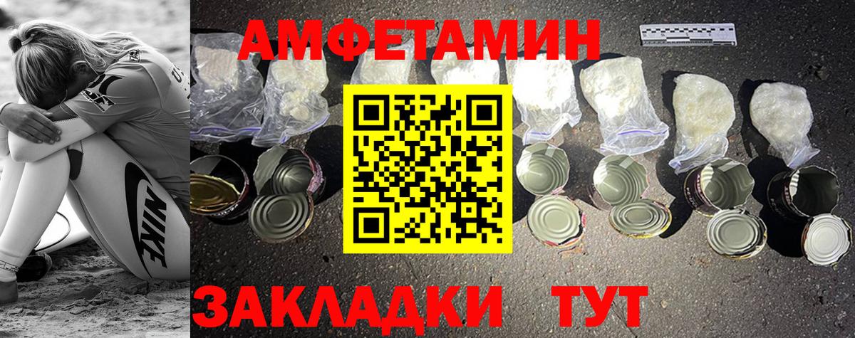Первитин  Метамфетамин витя  Вход с VPN  Наро-Фоминск 