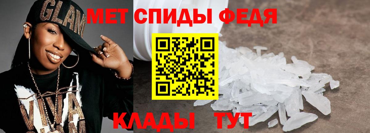 Первитин винт Наро-Фоминск