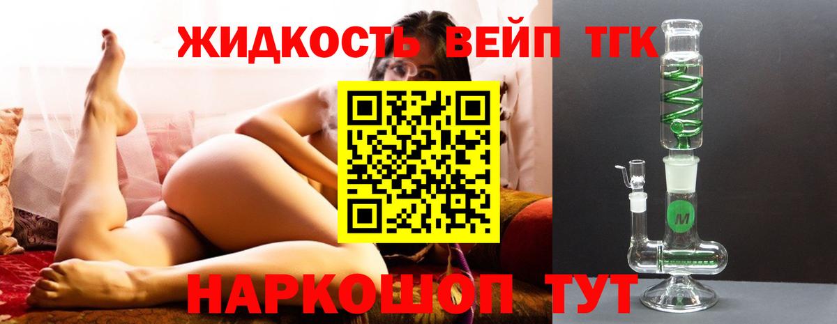 КОКАИН  Вход с VPN  Бошки Шишки  APVP СК   Гашиш  Наро-Фоминск  МЕФ  