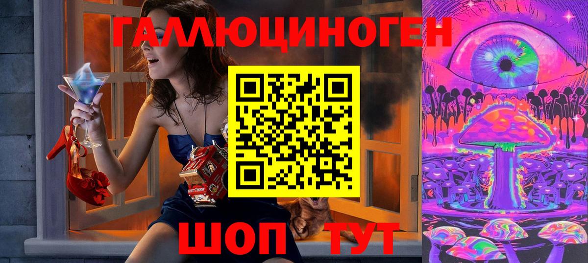 Псилоцибиновые грибы MAGIC MUSHROOMS Наро-Фоминск