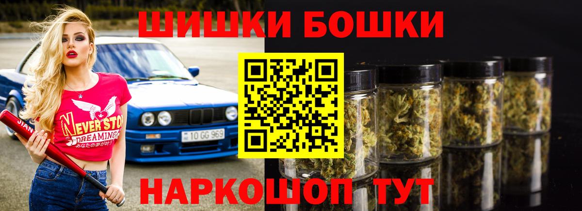 Мефедрон Наро-Фоминск