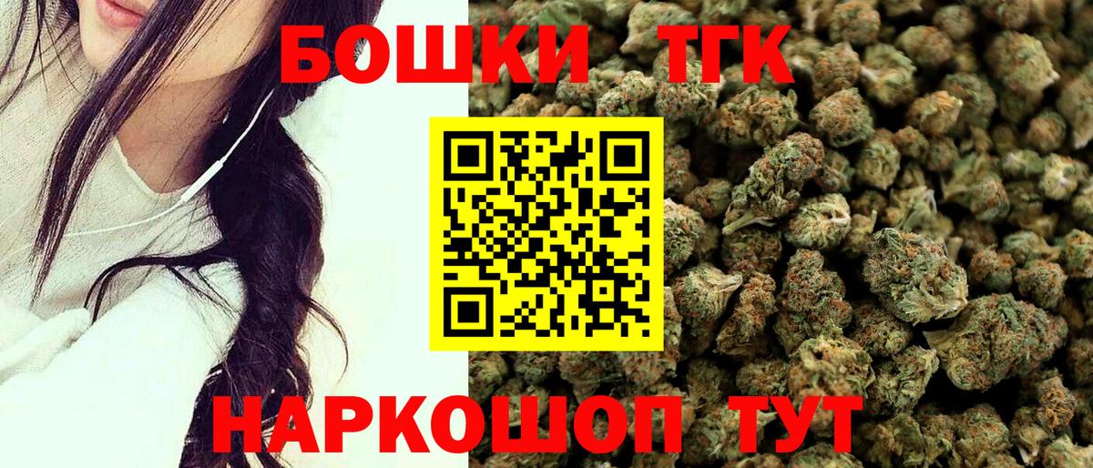 Бошки Шишки LSD WEED  Вход с VPN  Конопля ГИДРОПОН  Наро-Фоминск 